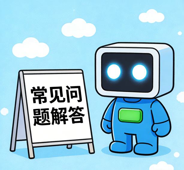 宁波杏悦2常见问题